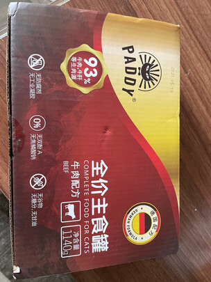 猫粮罐头