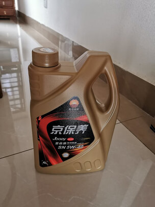 全合成机油