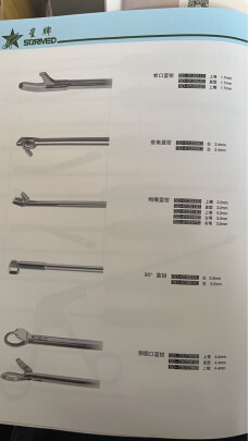 厨房置物架