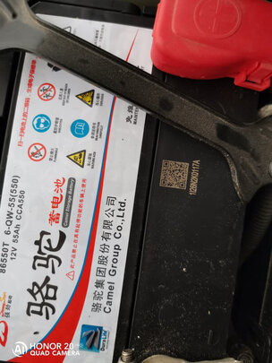 汽车电瓶