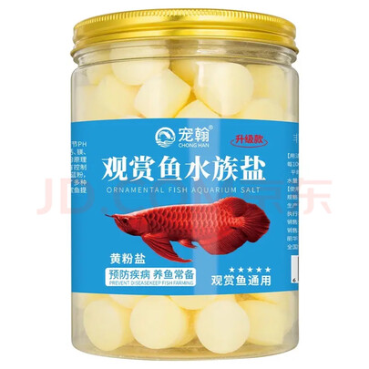 鱼缸清洁盐