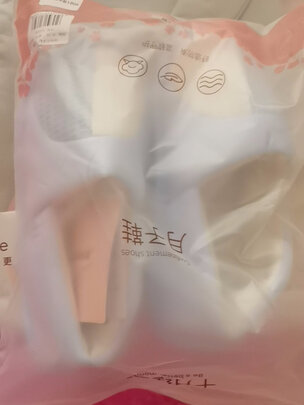 月子鞋