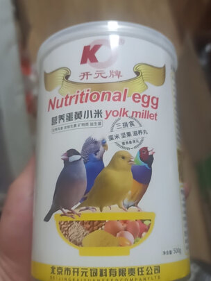 鹦鹉饲料