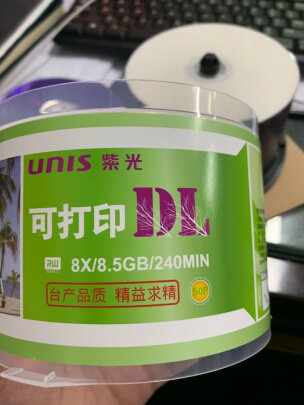 紫光DVD-R拖机真彩可打印系列和啄木鸟刻录盘有什么区别？哪个方便快捷 