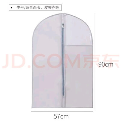 防尘罩