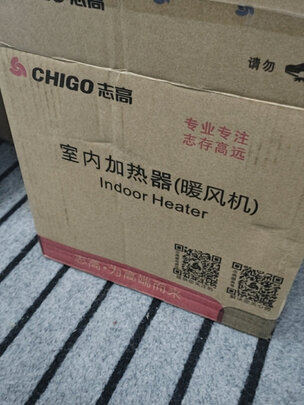 取暖器|参考剖析志高ZNB-180取暖器怎么样?深度测评剖析