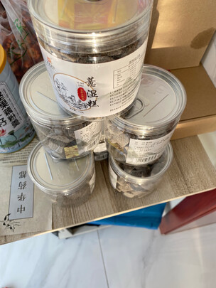黑芝麻丸