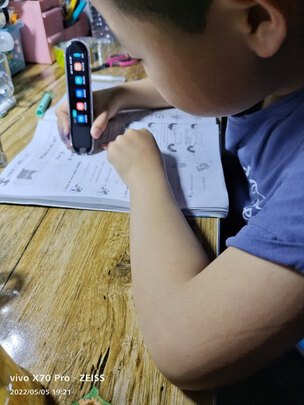 电子词典