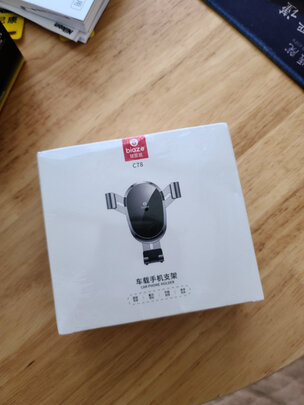 车载手机支架