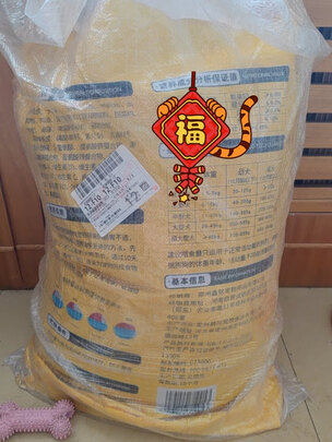 狗粮