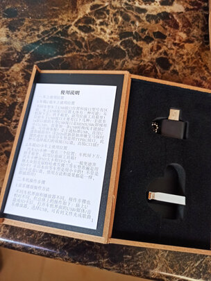 车载U盘