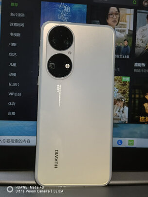 HUAWEI P50 骁龙888手机（前车之鉴）有必要告诉大家真相