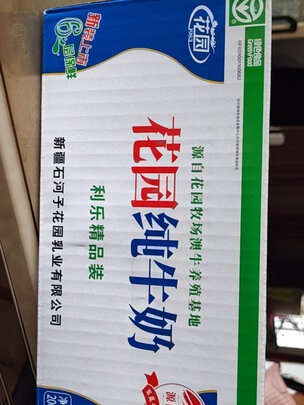 纯牛奶