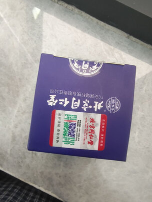 同仁堂北京同仁堂蛋白粉高钙乳清蛋白质粉成人孕妇中老年人营养品500g|同仁堂北京同仁堂蛋白粉高钙乳清蛋白质粉成人孕妇中老年人营养品500g独家揭秘评测真相,不看后悔!