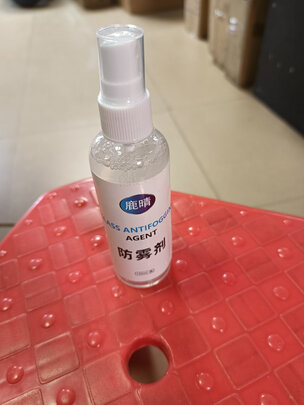 防雾剂