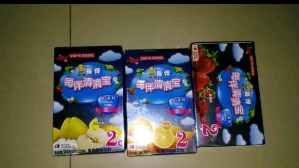 清清宝