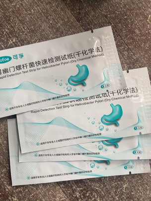 胃幽门螺旋杆菌hp快速检测试纸