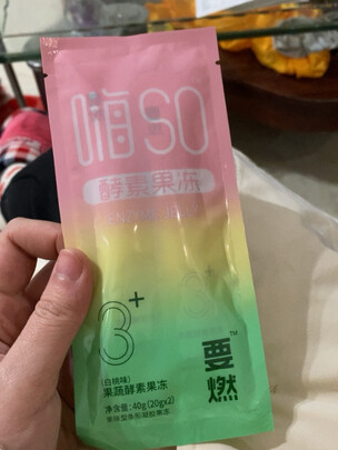 酵素