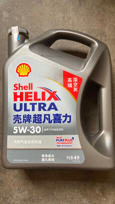 全合成机油