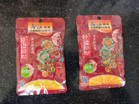 榨菜