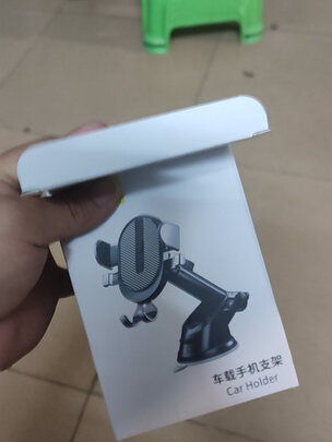 车载手机支架