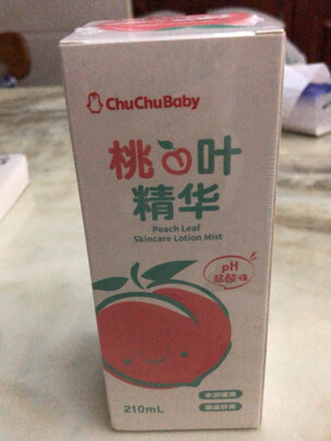 桃子水