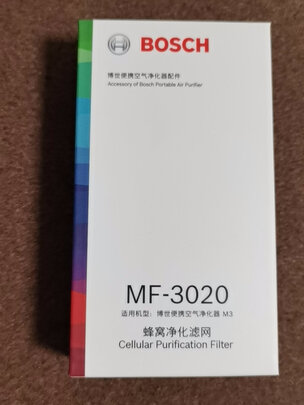 车载空气净化器