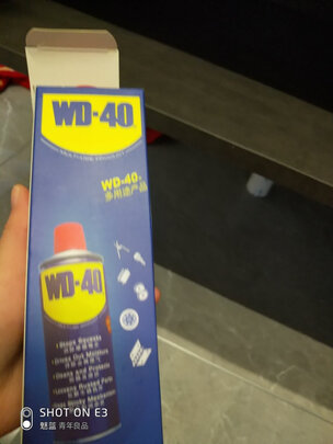 门锁润滑油