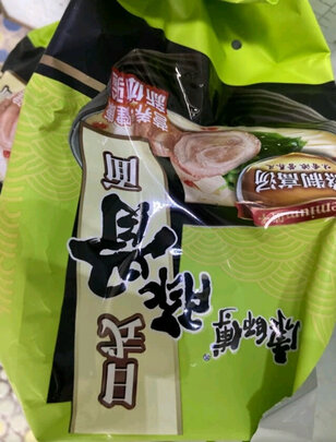 方便面