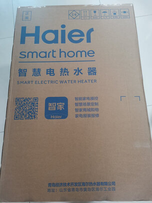%title插图%num 海尔(Haier)电热水器60升 储水式家用一级能效 双管3300W变频速热 WiFi智能净水免清洗 Sense7金色