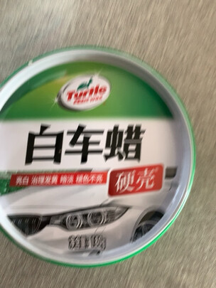 划痕蜡