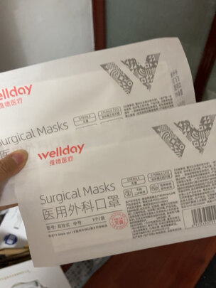 医用敷料