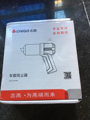 车载吸尘器