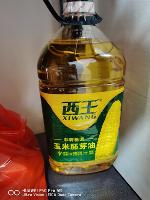 食用油