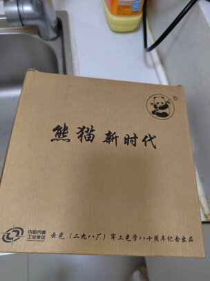 望远镜