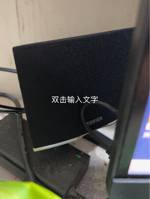 漫步者R33BT评判质量差有依据吗？