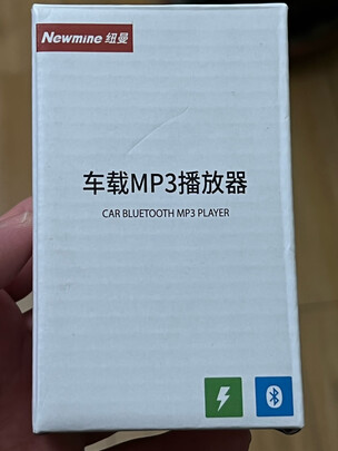 车载U盘