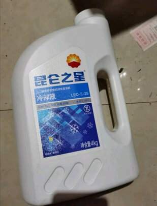 汽车防冻液