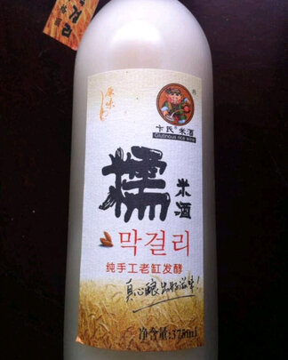 洋酒