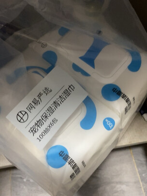 宠物湿巾