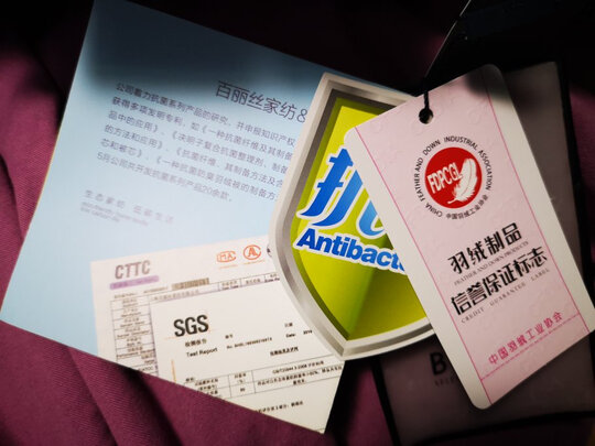 百丽丝519839一周使用彻底爱上了吗