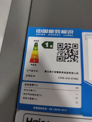 油烟机|海尔CXW-219-ET903油烟机怎么样？亲身体验告知你实情！