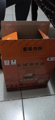 红酒
