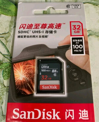 存储卡