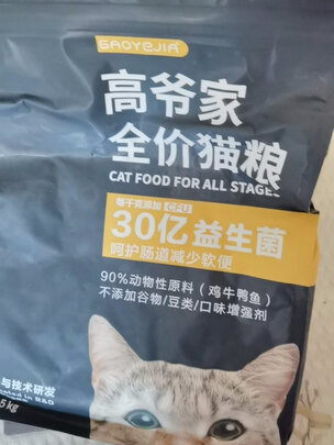 猫粮