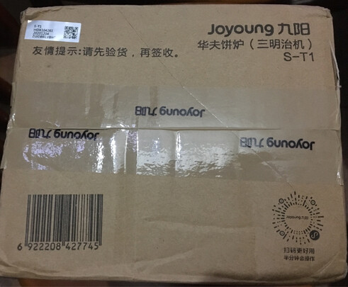 九阳 Joyoung 可口可乐联名款 三明治机迷你家用多功能早餐机轻食机华夫饼机电饼铛JK1312-K72XC（COLA）