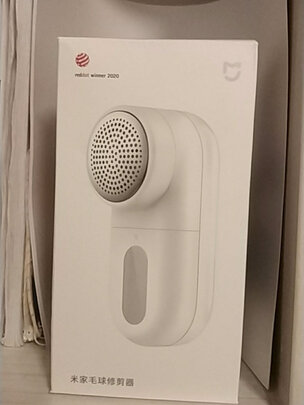毛球修剪器