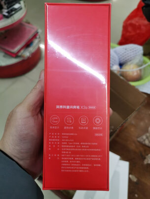 电子词典