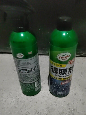镀膜剂