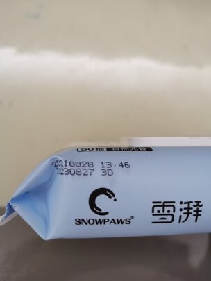 宠物湿巾